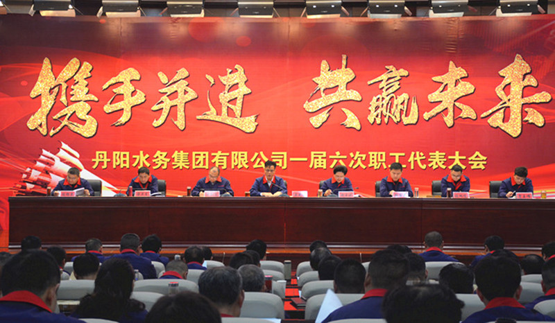 大会图 副本.jpg 大会图 副本.jpg