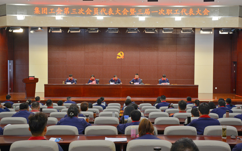 大会.jpg 大会.jpg